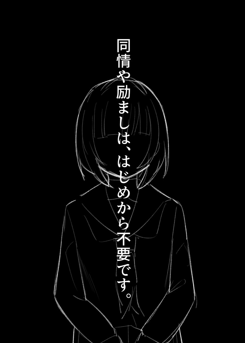 冬コミに出す武内P×千夜ちゃん漫画です(1/2) 