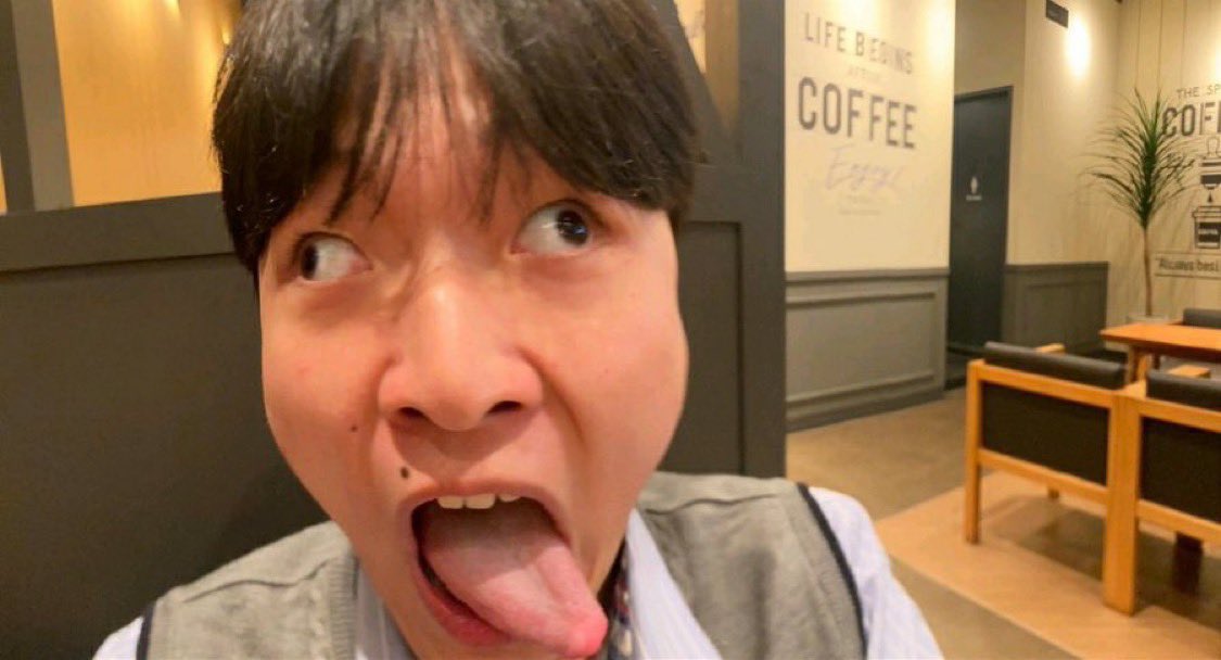 어쩔