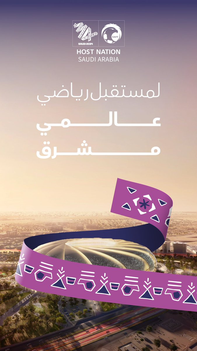 KACCCsa's tweet photo. #أهلًا_بالعالم  
#السعودية34 https://t.co/xpMpLJ4eUe