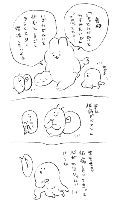 おやすみよ 
