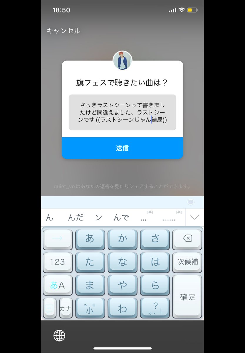 akirafi_rock's tweet photo. 怖すぎて震えた((←←お ま え だ よ))
もう黙りますww
 #クワルー  #thequietroom https://t.co/Ja5fDTYA4C