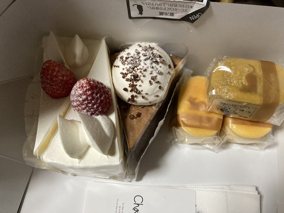 今年の夏以降は
健診結果散々でしたが
なんとか誕生日迎えれましたᐠ( ᐛ )ᐟᐠ( ᐖ )ᐟ