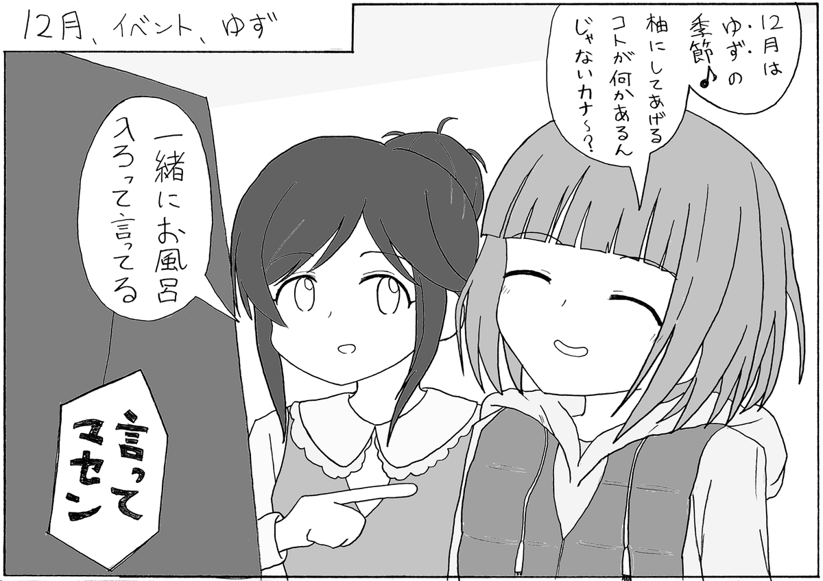 口出しらくがき 
