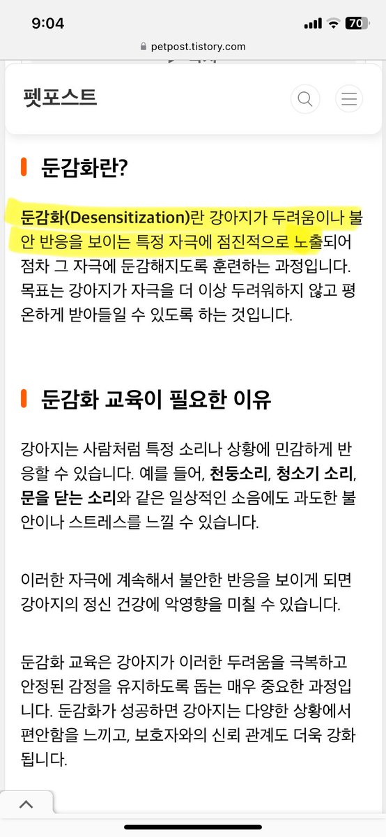 choding00's tweet photo. 탈감작 Desensitization(둔감화훈련)
대나무 쪼개는 소리에 놀라는
푸야를 위한 훈련??? 
점진적, 약한 수준 자극, 보상, 
두려워 할 경우 즉시 중단
어디서 탈감작 훈련하는거라고 하지마라
입을 꼬매버릴라니까😉

#푸바오 #FUBAO #푸바오근황
출처 - 펫포스트 티스토리 https://t.co/SVSVlDsMIr