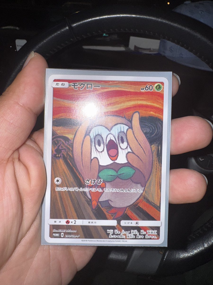 __junyaman__'s tweet photo. 300円オリパ6口で爆アド https://t.co/W7NK3fHMpT