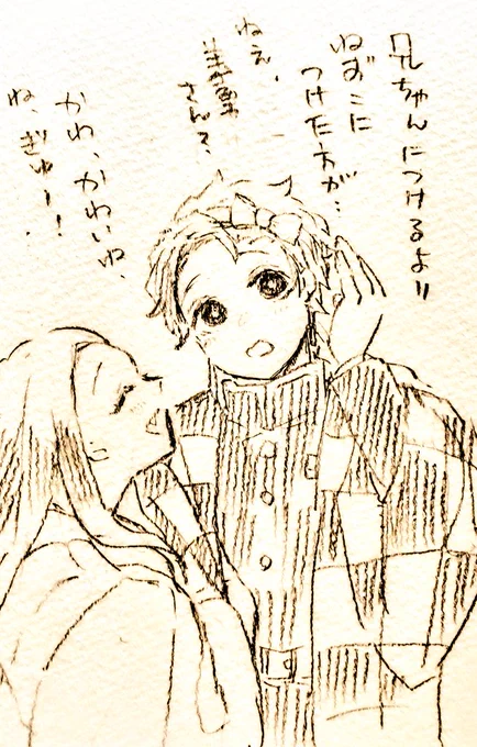 @acedia_gytn なにも知らない🎴くんをリボン付けてラッピングして「はいどうぞ✨」した感じでしたねw
わわ〜!ありがとうございます!今後ともうちの義炭をよろしくおねがいします!(?) 