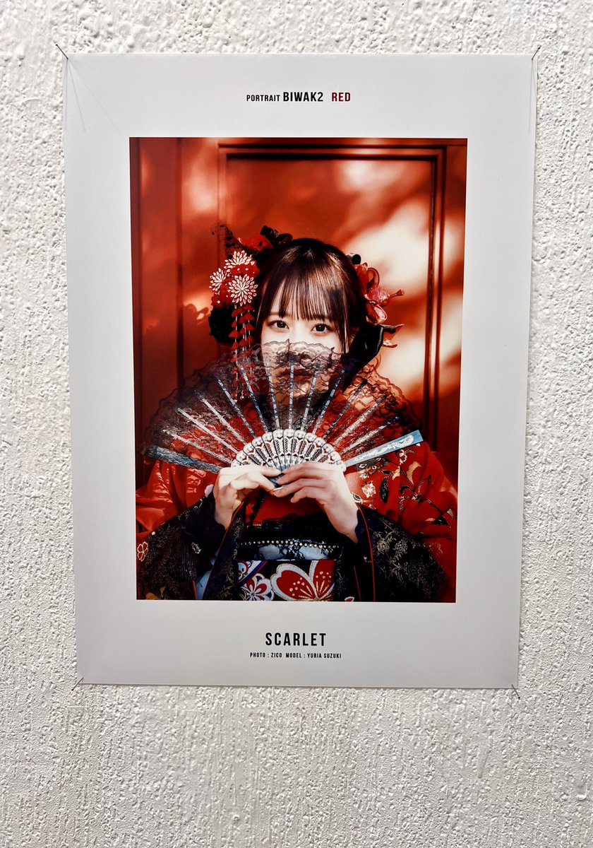 #PORTRAITBIWAK2 
#ポトビバ2 

ご来場ありがとうございました✨

今回RED🟥をテーマに
和装の鈴木優梨亜さんを
出展させていただきました

ゆりあちゃんご協力ありがとうございました！😊