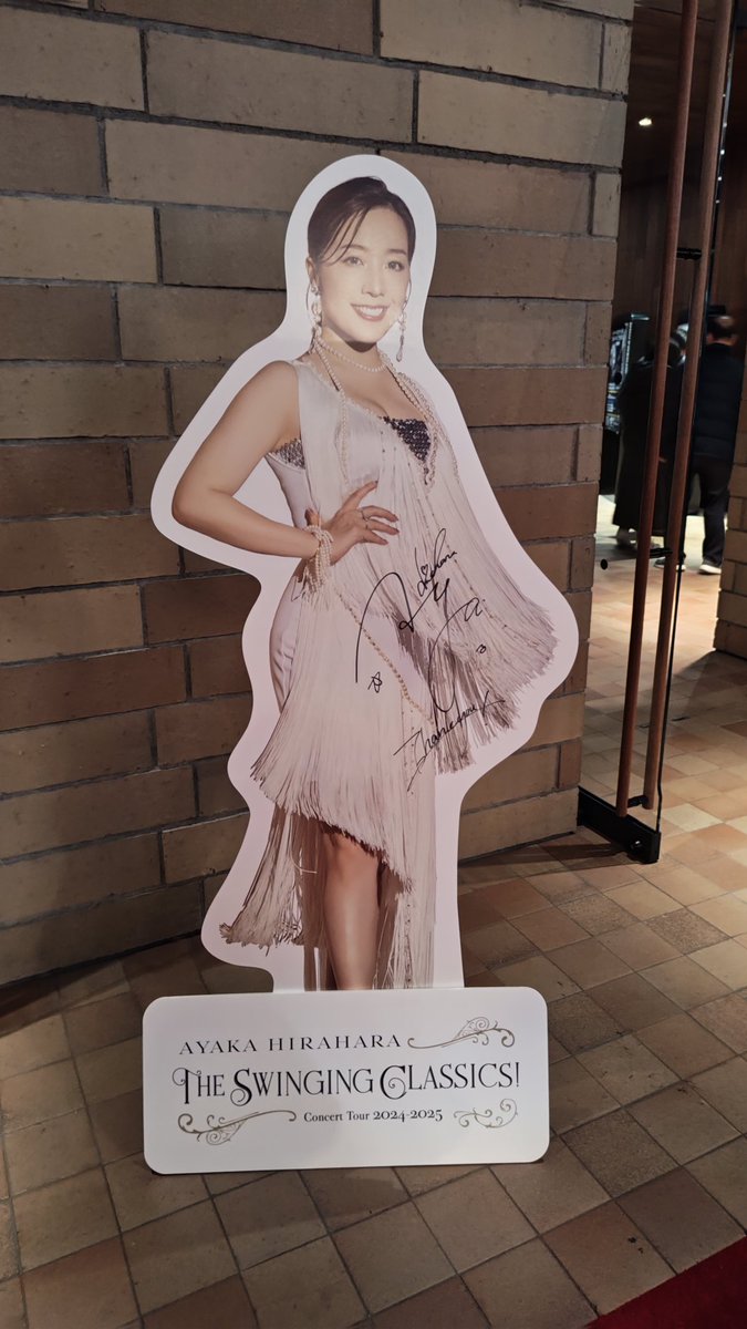 A-yaのコンサートツアー2025✌️

ペンライト振ってたらA-yaが手を振ってくれたの、あれは絶対私に振ってる！笑
 #平原綾香
 #Jupiter
 #コンサートツアー
 #大阪
 #フェスティバルホール
 #次回はJupiter基金