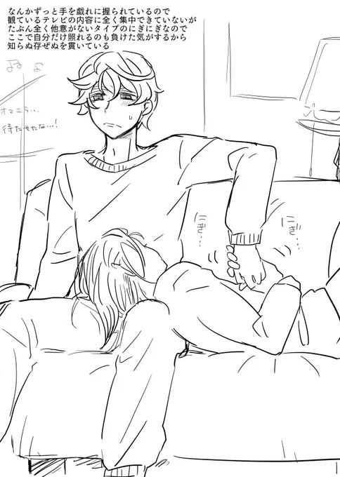 雑 落書き これはエピ後すごくいろいろあって最終的に懇ろな仲に落ち着いたタイプのeuymの日常の話なんですけど 
