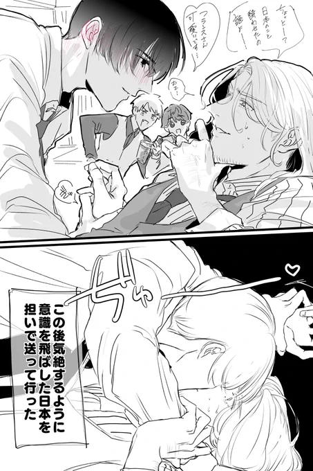フラ菊

酔うと積極的になってたら良い 