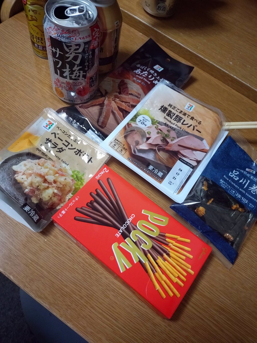 ２次会は０人でした。