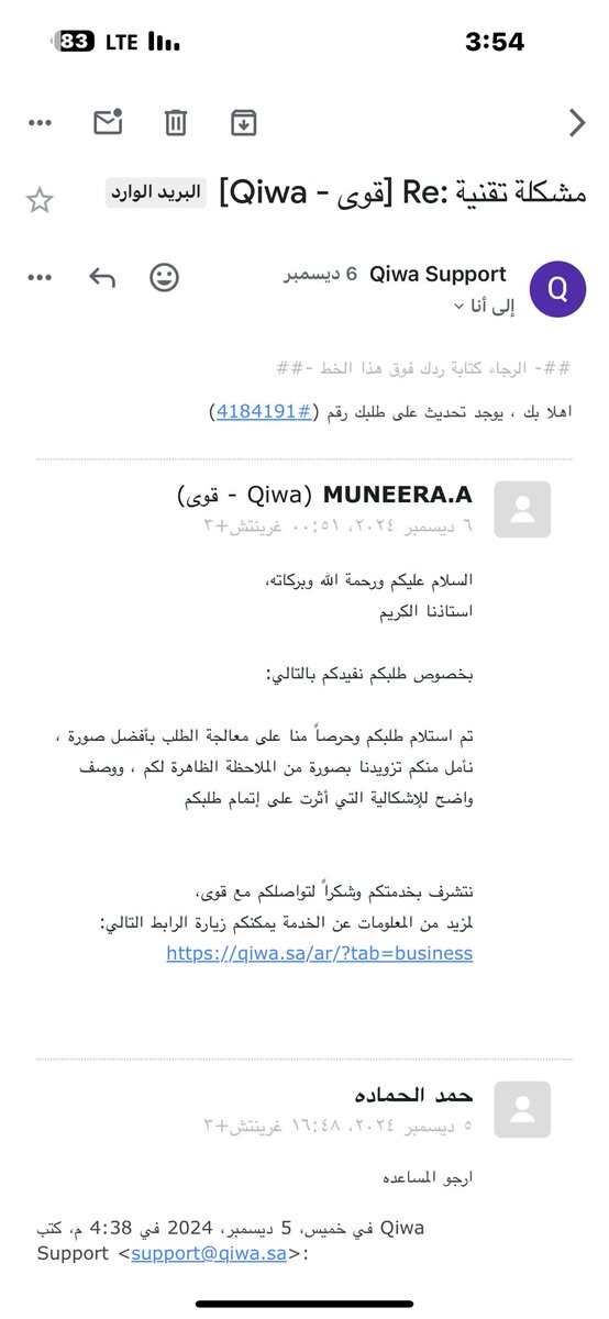 يدر tweet media