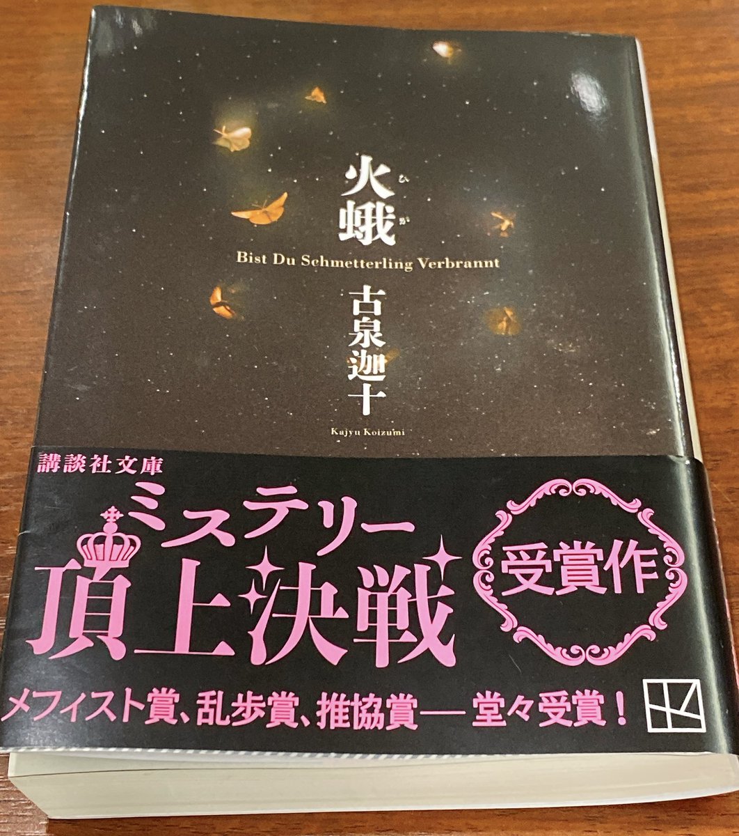 沙智 on X: 