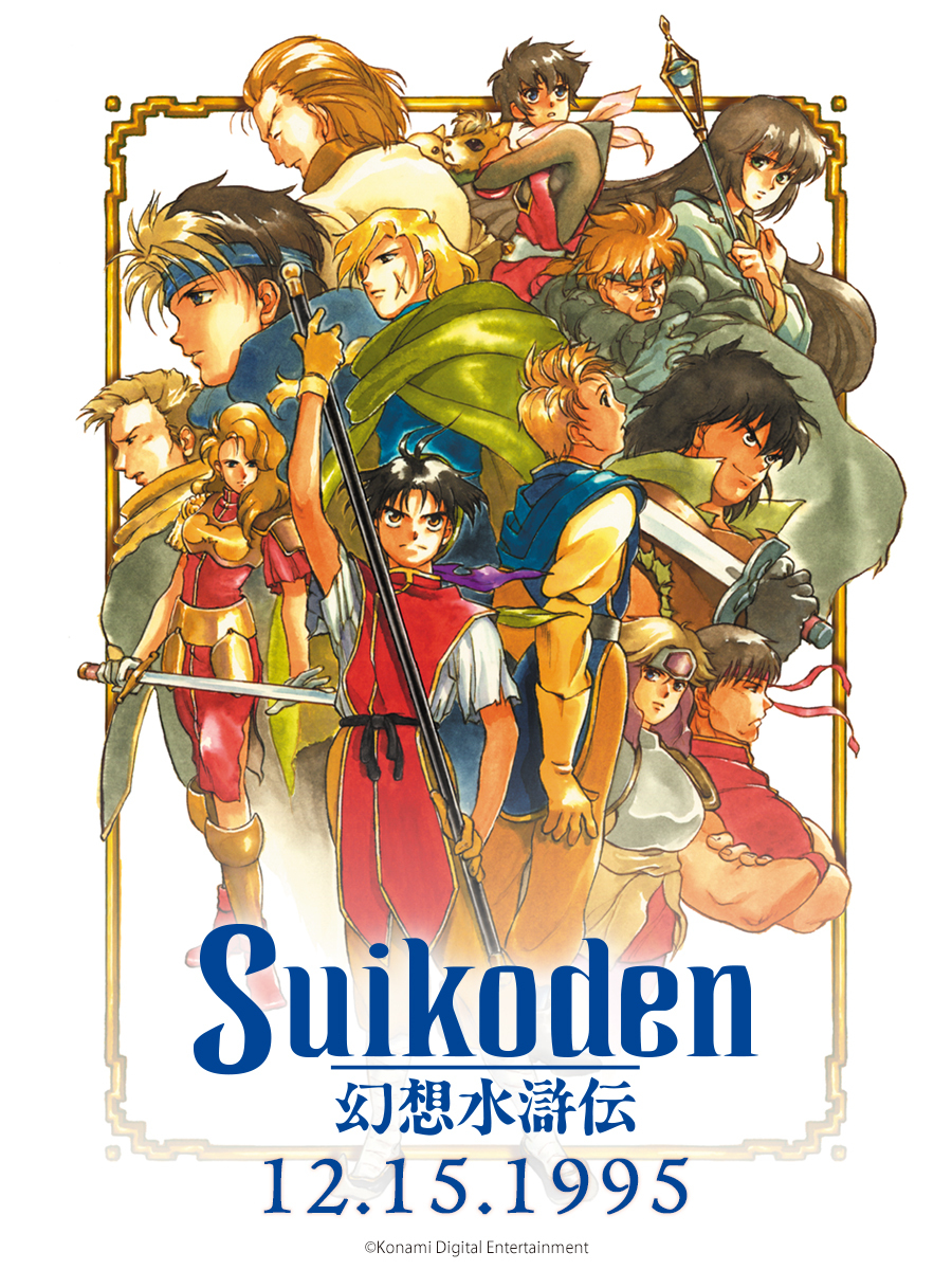 KONAMI UK tweet media