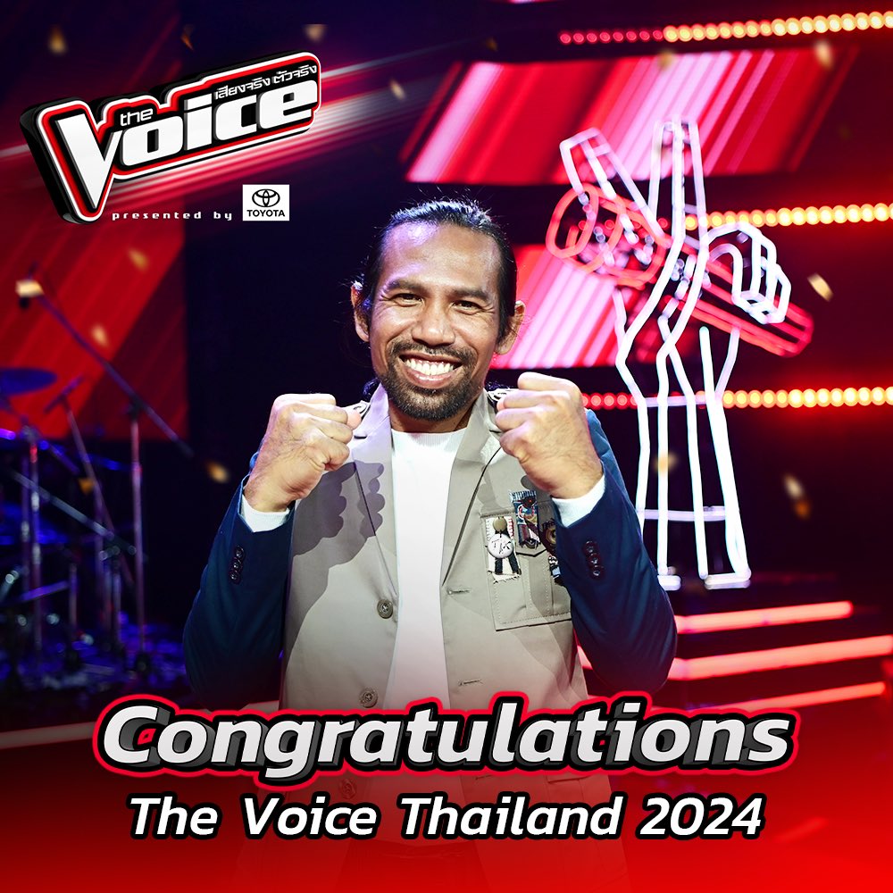 ขอแสดงความยินดีกับ ”ช่างเดี่ยว“ ผู้ชนะ The Voice Thailand 2024 เสียงจริง ตัวจริง ✌️❤️

#TheVoiceTH2024
#TheVoiceTH
