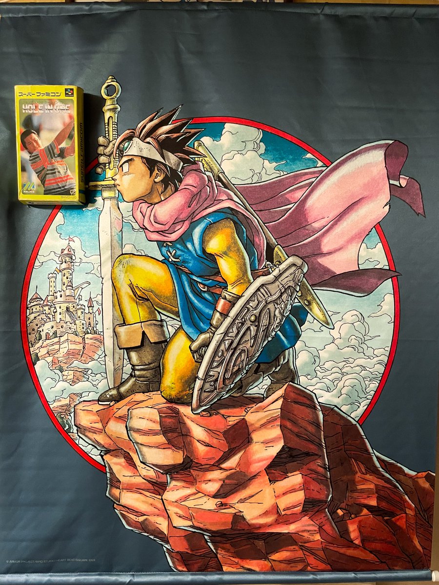 先日お店で見かけたドラクエパッケージタペストリー(100cmx80cm ほぼB1