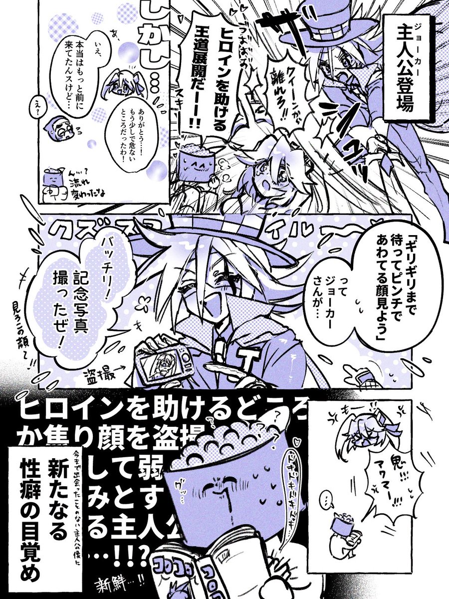 (6/6)
⚠︎︎最後続編ネタバレ

あと2時間で全話無料終わりますが、ポイント使えばいつでも1週間見れますのでよろしくお願いします‼️‼️ 