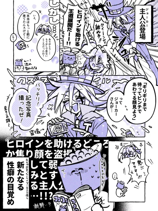 (6/6)
⚠︎︎最後続編ネタバレ

あと2時間で全話無料終わりますが、ポイント使えばいつでも1週間見れますのでよろしくお願いします‼️‼️ 