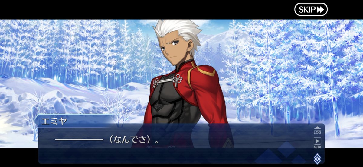 エミヤのなんでさで救われる命があります #FGO