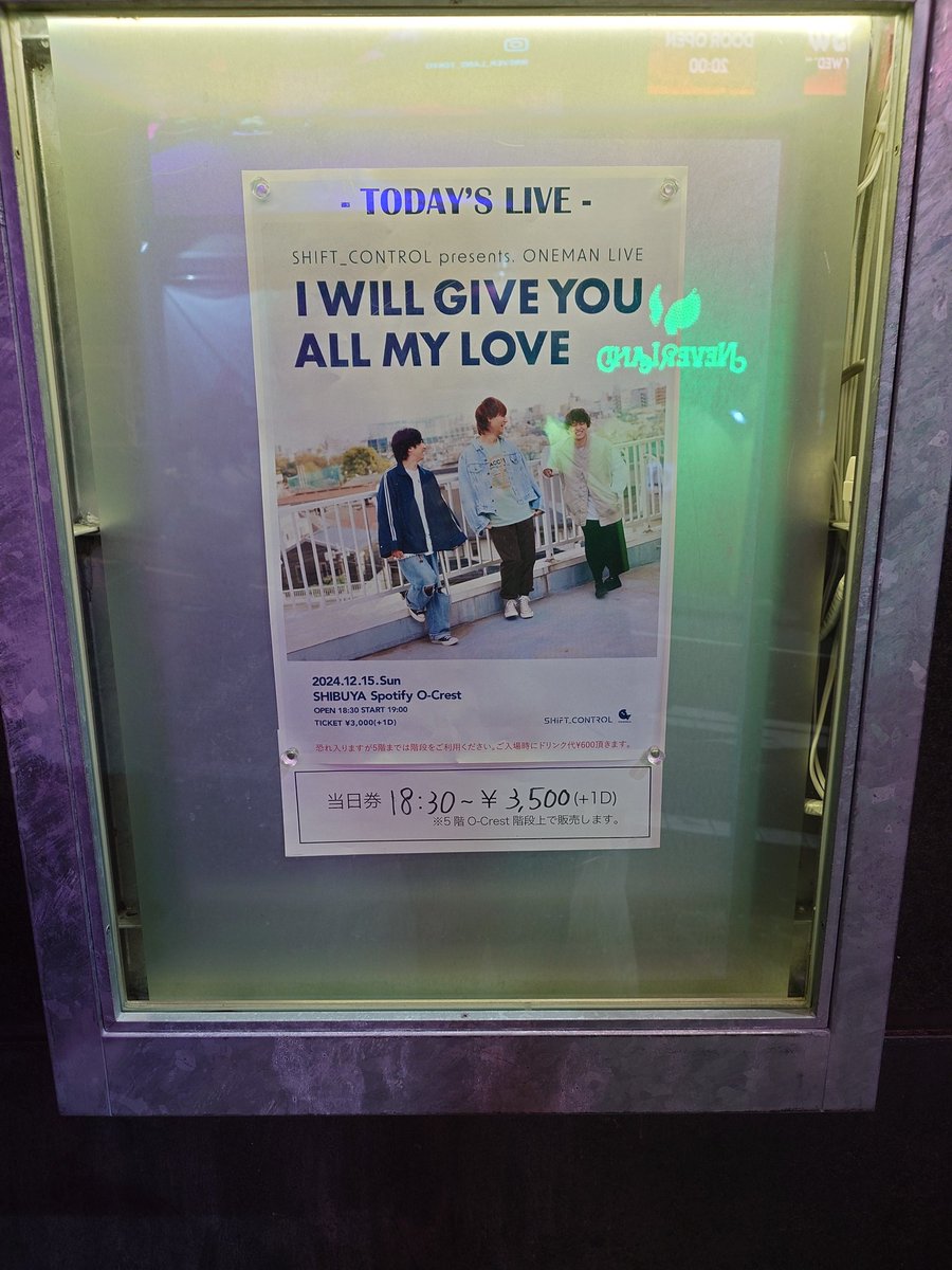 CANDYMAN_IIF's tweet photo. ざっきーの「バンドってええなぁ」が全てを物語っていた。
まだ終わりじゃない、次のステージが待ち切れない。
皆の幸せを、心の底から願っている。
バンドってええなぁ!
#SHIFT_CONTROL
#シフコン https://t.co/WZQks5H4N8