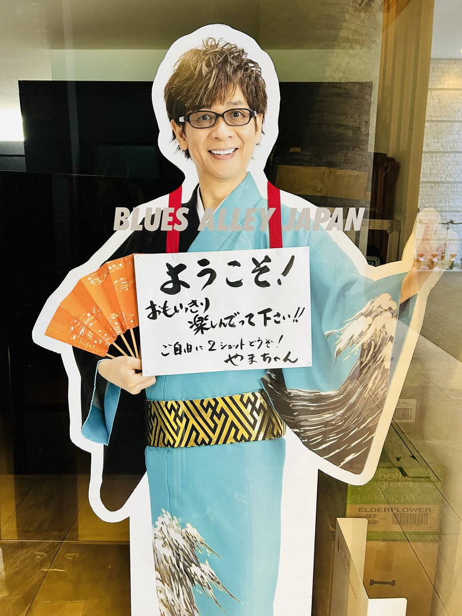 sho_884's tweet photo. 今日はブルース・アレイ・ジャパンでクリスマスライブ♪今年もお世話になりました！

入り口に山寺さんがいらっしゃいました。

#Dflat #ピアノ #中川貴美子 #ヴァイオリン #西谷牧人 #チェロ #榎かぐや #オーボエ #クラシックギター #bluesalley https://t.co/47c2Of2O8c