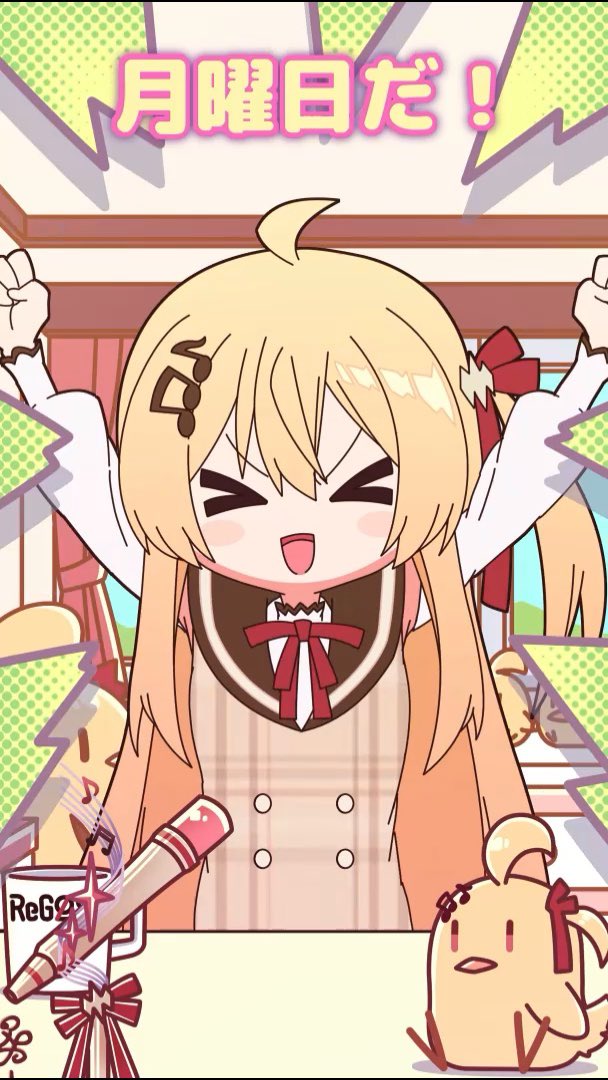 ホロライブ 音乃瀬奏 缶バッジ 明日は月曜日！カップ WGP2025 ホロカ