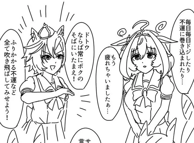落書きの方がわかるかも
←9月    12月→
でもやっぱその時によってバランスとかコロコロ変わります。あと自分的には9月のドトちゃんの方が可愛いと思う。 