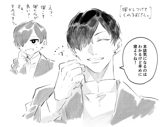 薊さん本誌怖いよ… 