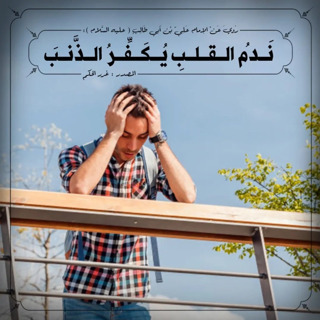 alaa Altamimi..علاء التميمي (@alaaalt73992426) on Twitter photo 