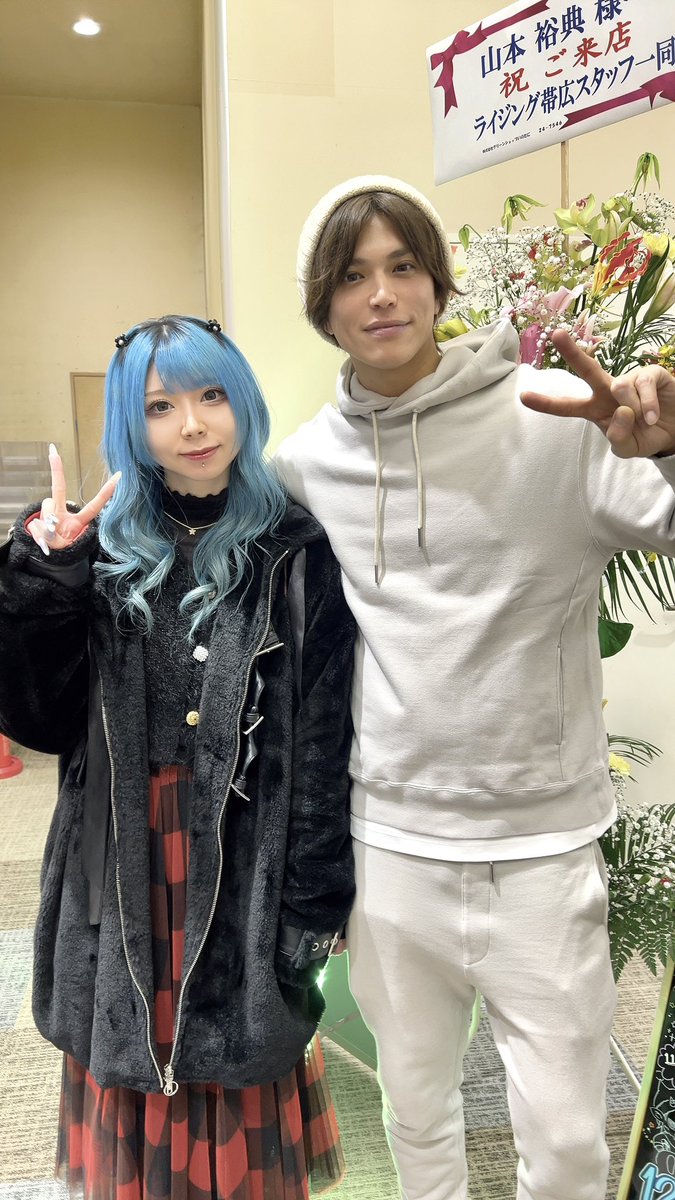 山本裕典さん着用　GUCCI シングルレザージャケット 今日は山本裕典とツーショが撮れると教えてもらいニアぴと行ってきたよ