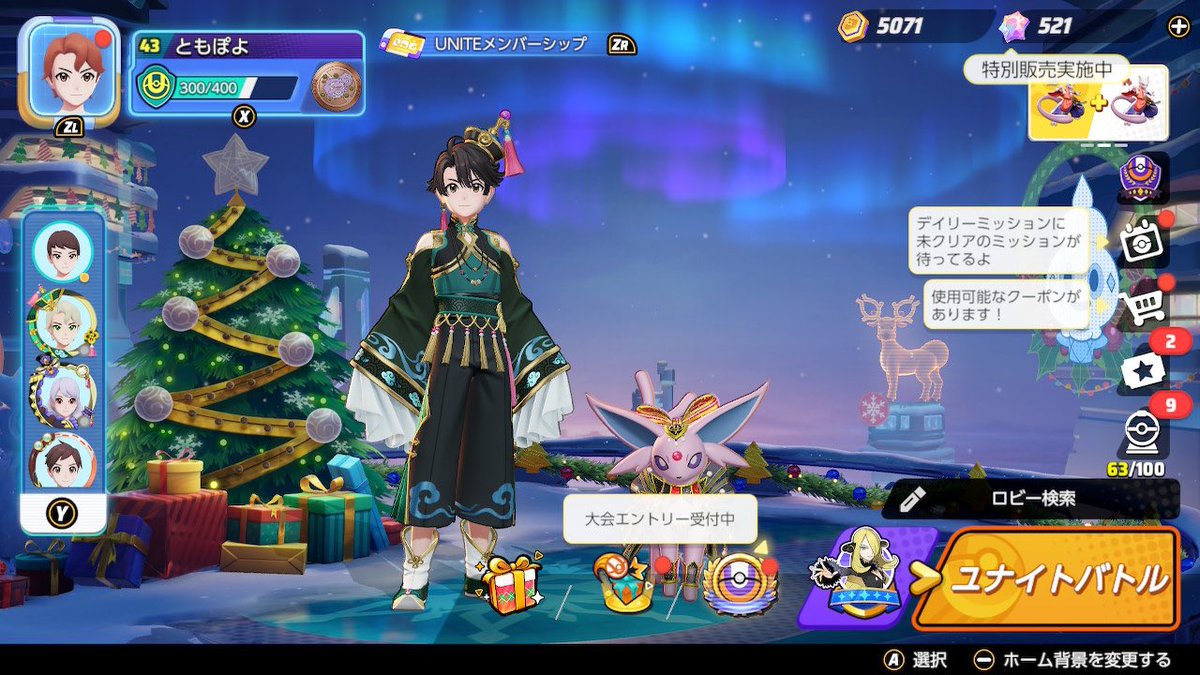 G_swallow_193's tweet photo. #thek4sen #ポケモンユナイト https://t.co/S6iCiKZ3mn