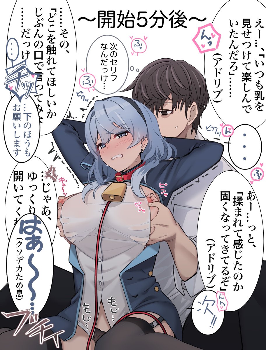 あんまし新しい絵をあげられないので、今年描いたアコを再掲
台本えっち概念ずっと好き 