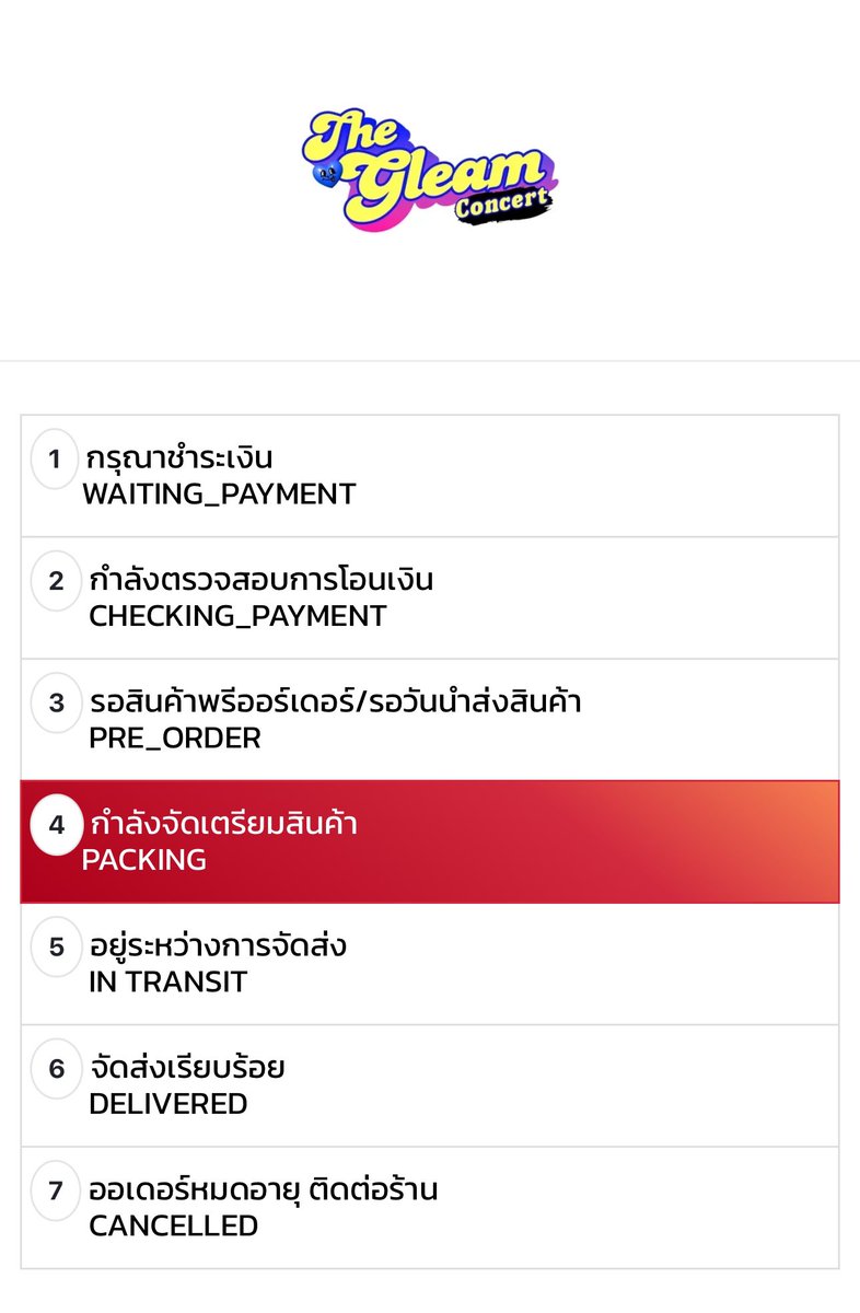 BuildJakapan_PH's tweet photo. 🪩 #BuildPHGO | Gleam Official Merch 

All ordered and paid! Thank you luves. Next update will be after the concert 🙏🏼💙

#BuildJakapan #Beyourluve @JakeB4rever https://t.co/2lTJD58E87