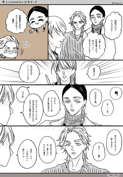 マシュマロありがとうございます!
返信してます。ご確認ください🙇

先日の誕生日祝い、コメントくださった方々ありがとうございました🥰 