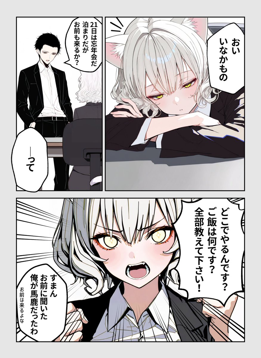 日記(先週) 