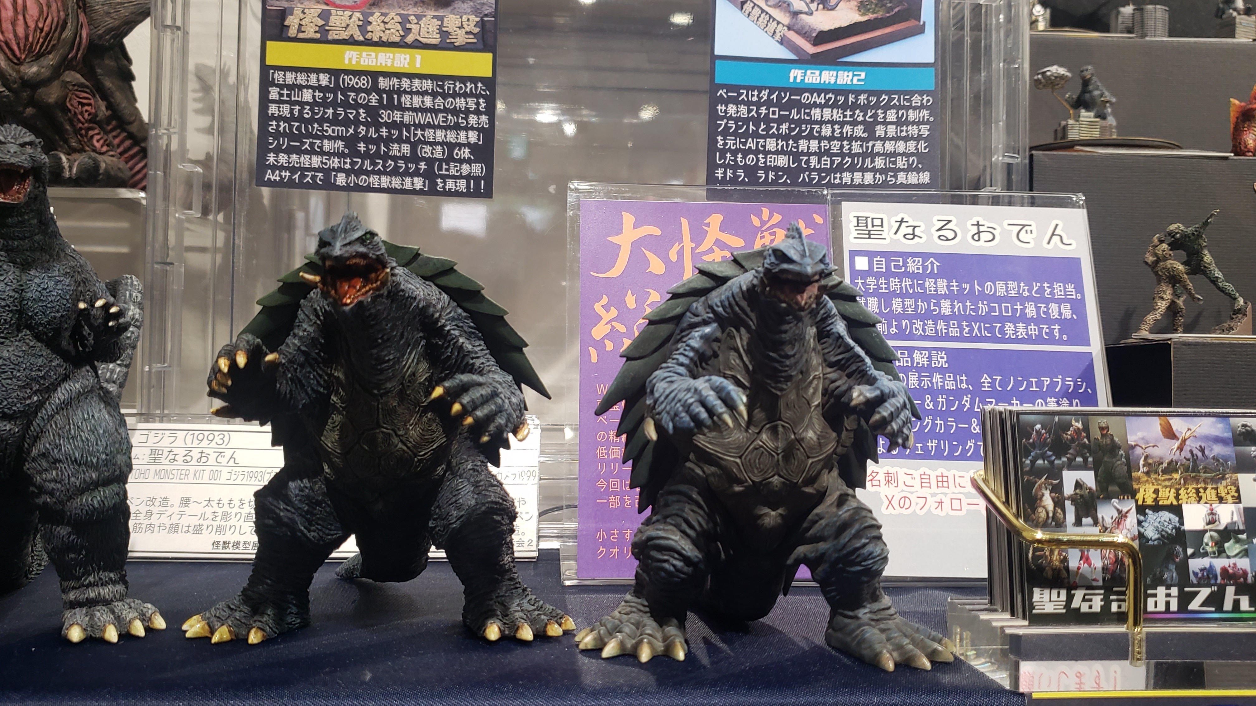 WAVE 大進撃総進撃シリーズ メタルキット 5体セット