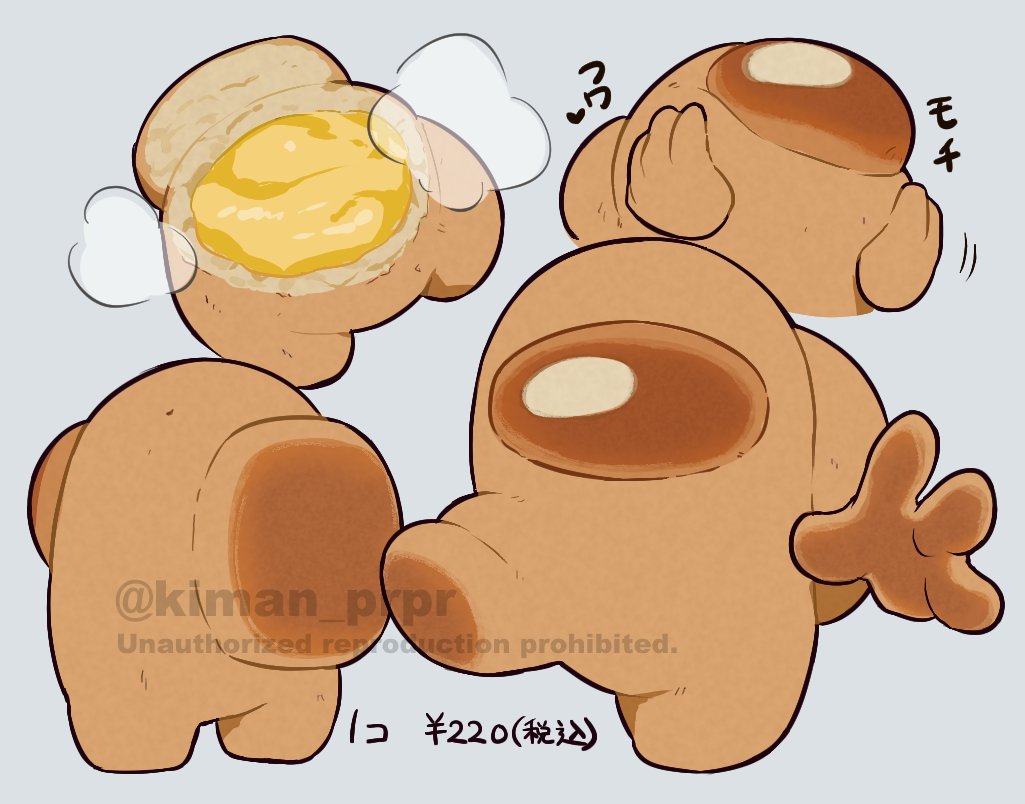 クルーちゃんは食べ物 