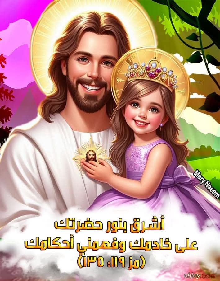 احد مبااارك علي كل اخواتي ⁦✝️⁩😍😍
