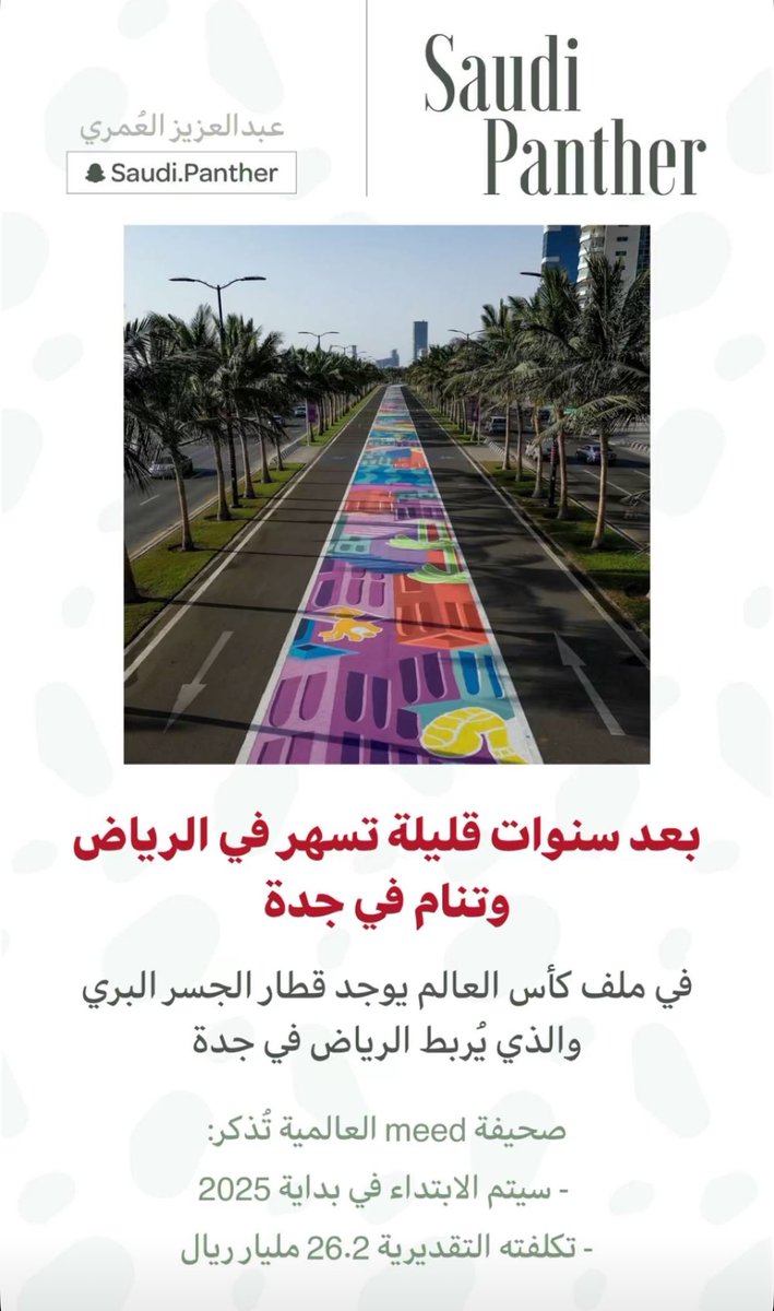 asrar_baroom's tweet photo. ياسلام على كمية السعادة والجمال ..♥️😍 https://t.co/4cGzDhwYZD
