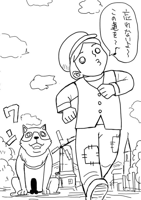 今日の少年と犬… 