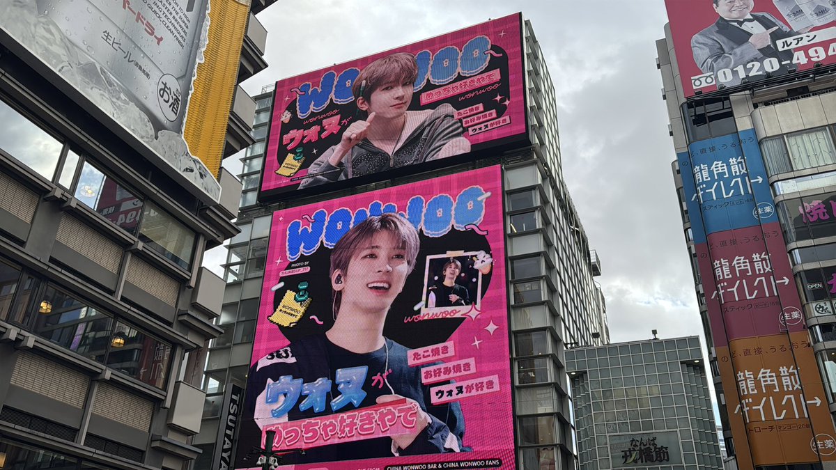iamwwooo's tweet photo. #WONWOOBAR
오사카에서 만난 원우 ദ്ദി(⚯̮)💜 https://t.co/b7xkaZqk0x