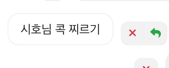 시호 tweet media