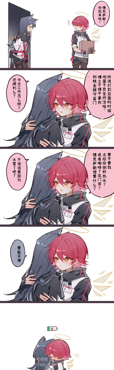 tency_多忙 (@1733djy) / X tency_多忙 (@1733djy) / X