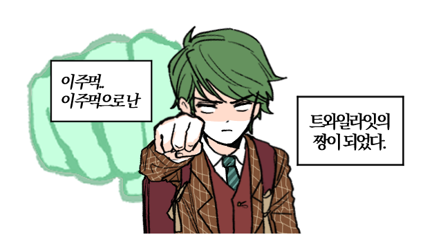cornsilktea55's tweet photo. 이상한 이모티콘 커미션 rt추첨 이벤트로 그린 피터입니다! https://t.co/NgNJSZvDWN