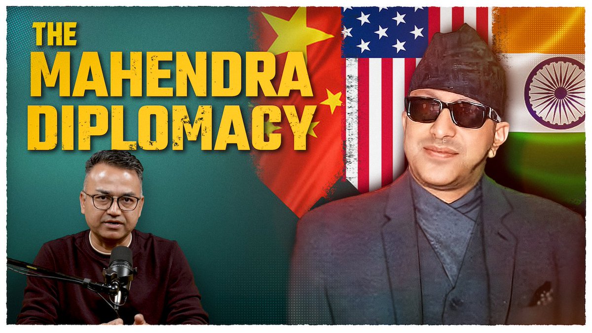 राजा महेन्द्रले भारत, चीन र अमेरिका तीनवटै देशसित कसरी सन्तुलन मिलाउन सकेका थिए ?  

फेरि यिनै तीन शक्तिराष्ट्रसित कसरी 'डिल' गर्ने भन्ने कुरा नेपालका निम्ति पेचिलो बन्दै गएको सन्दर्भमा एउटा इतिहास-समीक्षा !

youtube.com/watch?v=_pScSz…