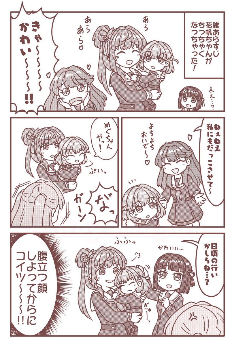 代山SAN tweet media