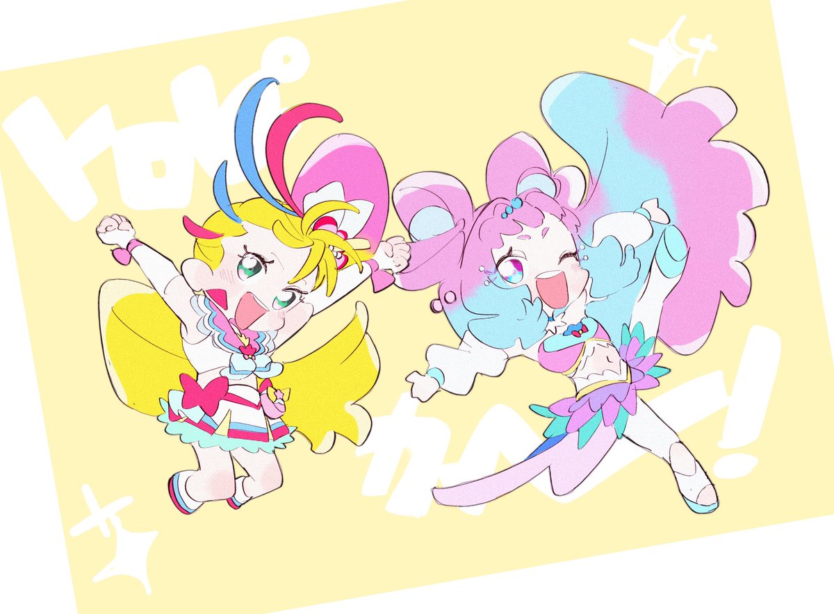 寒いね!
トロピカル〜ジュ!プリキュア!!!!!!!!!!! 