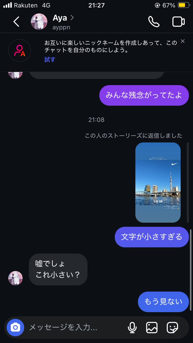 nanananayuki's tweet photo. @riwakokoko https://t.co/5Ig7vj4IjE
