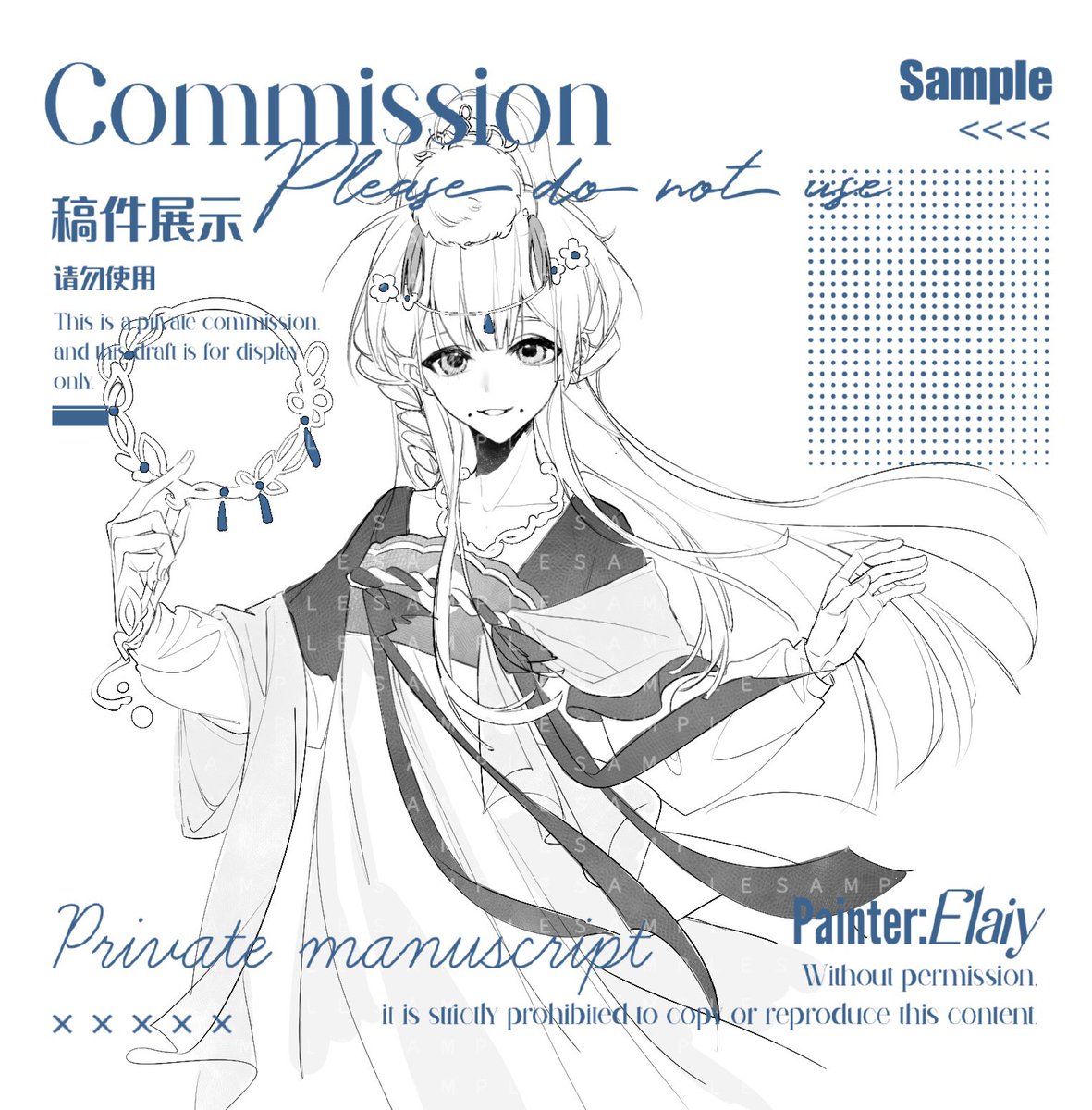 laiyi0032's tweet image. 一些互绘稿件