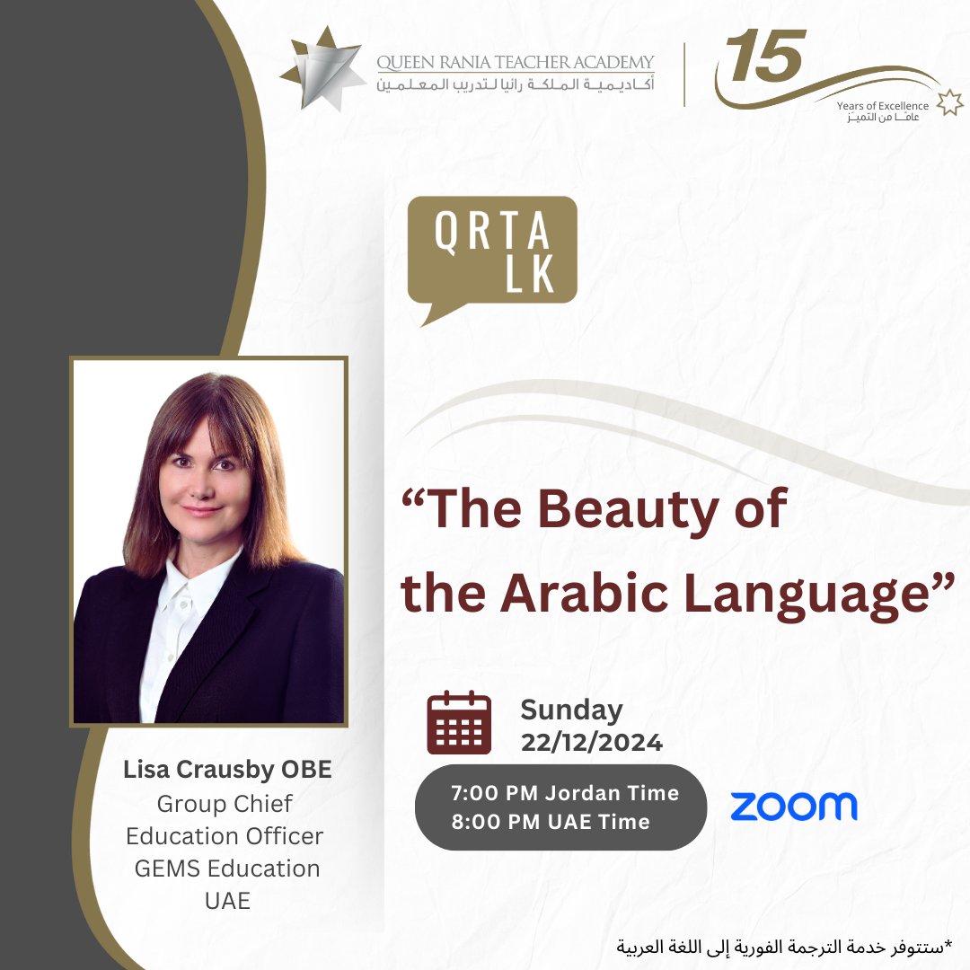 Queen Rania Teacher Academy tweet media